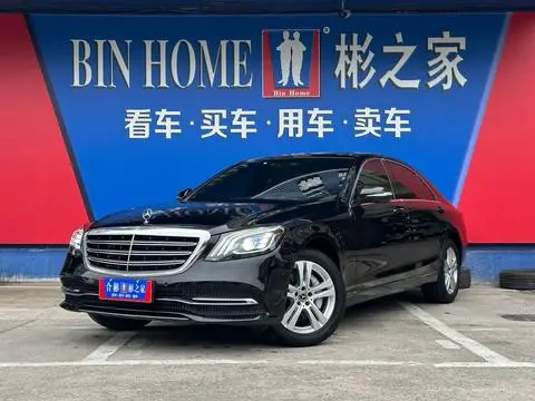 Mercedes-Benz S-Class 2019