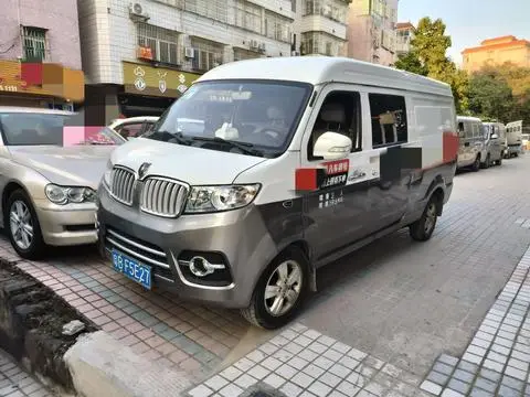 Jinbei 新海狮X30L 2018