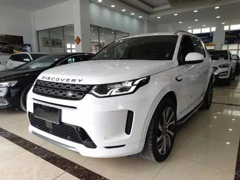 Land Rover 发现运动 2020