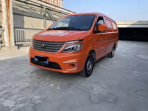 Forthing Lingzhi 2022