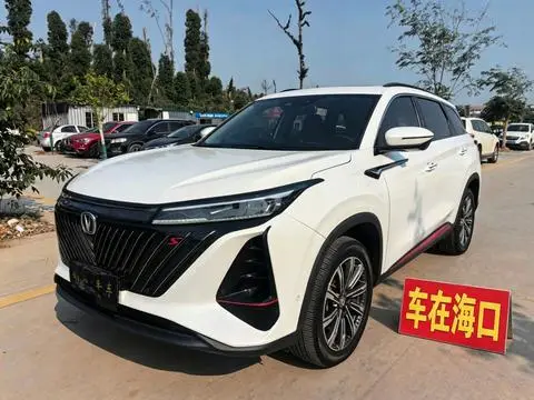 Changan CS75 PLUS 2022