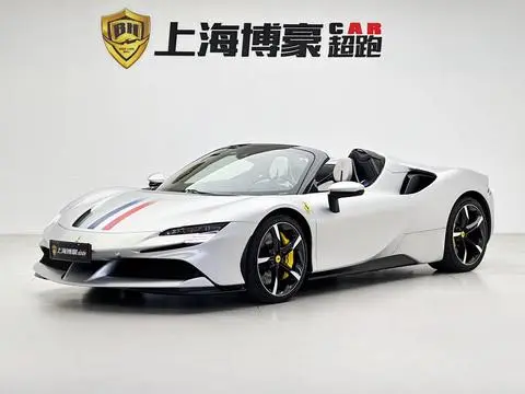 Ferrari SF90 2021