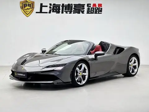 Ferrari SF90 2021 — фото 1