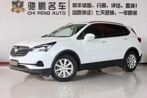 Buick 昂科威 2021