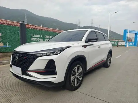 Changan CS75 PLUS 2021