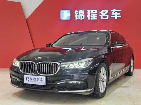 BMW 7 Series 2017