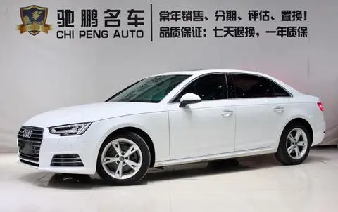 Audi A4L 2017