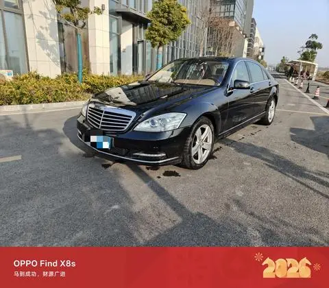 Mercedes-Benz S-Class 2011