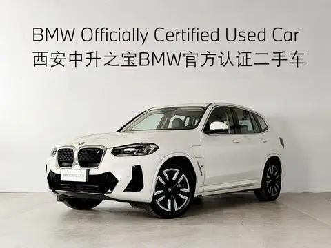 BMW iX3 2023