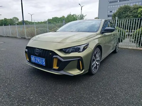 GAC Empow 2021