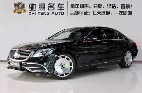 Mercedes-Benz S-Class 2017