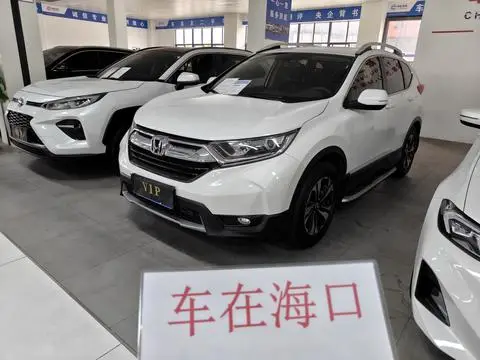 Honda CR-V 2020