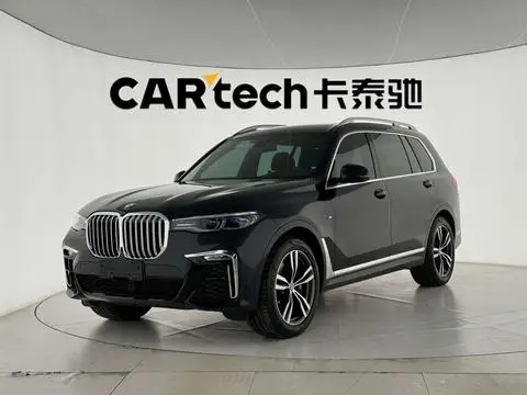 BMW X7 2020