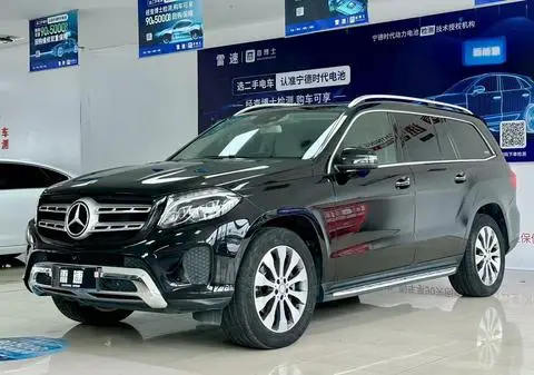 Mercedes-Benz GLS 2016