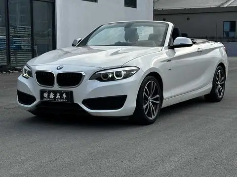 BMW 2 Series 2018