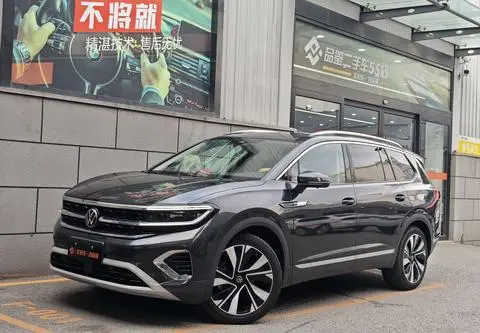 Volkswagen 揽境 2023