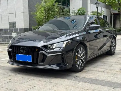 GAC Empow 2021
