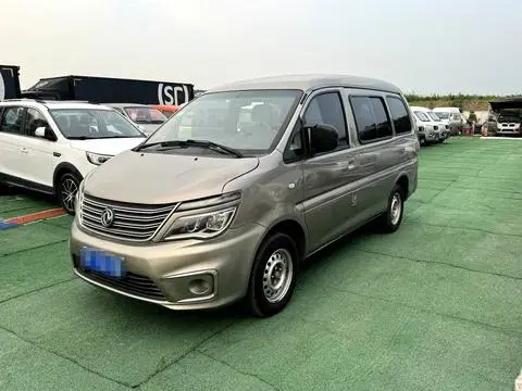 Forthing Lingzhi 2019