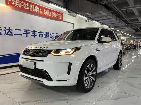 Land Rover 发现运动 2020