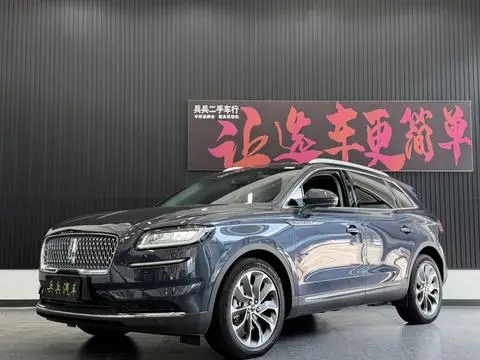 Lincoln 航海家 2021