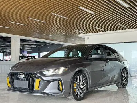 GAC Empow 2021