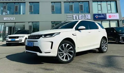 Land Rover 发现运动 2021