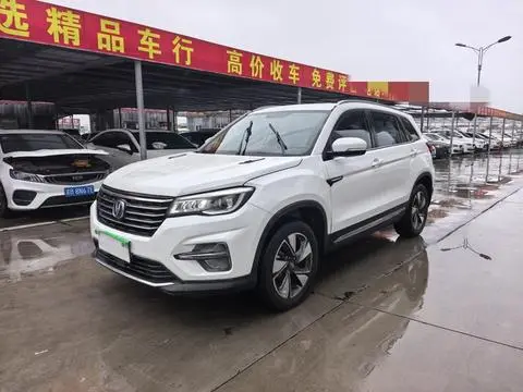 Changan CS75 2020