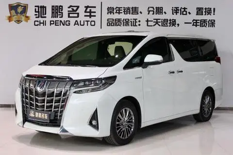 Toyota 埃尔法 2020