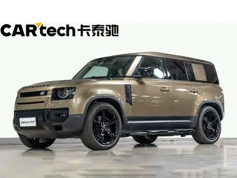 Land Rover 卫士 2020