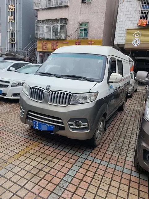 Jinbei 新海狮X30L 2018