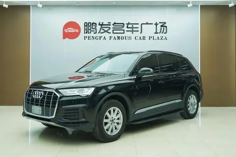 Audi Q7 2023
