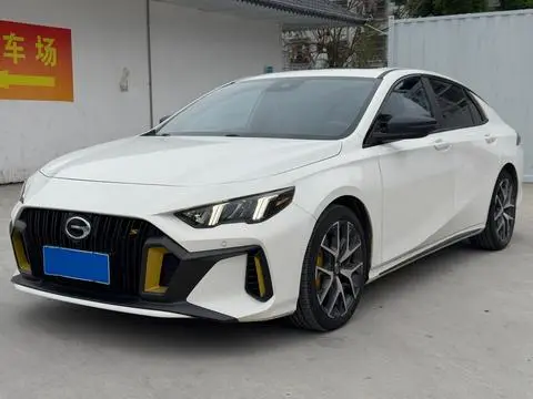 GAC Empow 2021