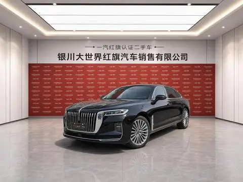 Hongqi H9 2020