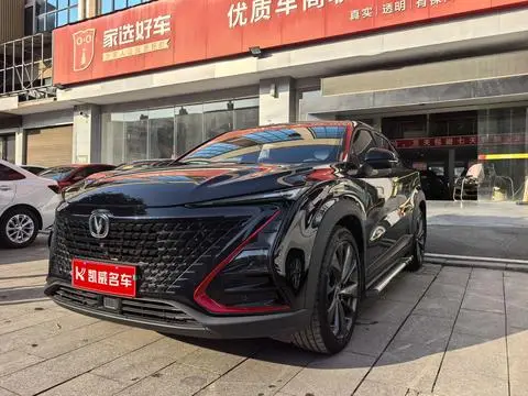 Changan UNI-T 2020