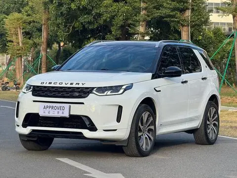Land Rover 发现运动 2020