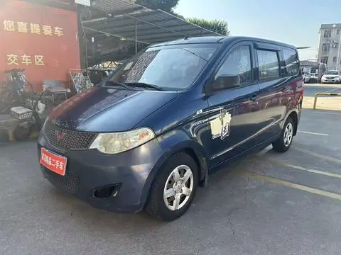 Wuling Hongguang 2014