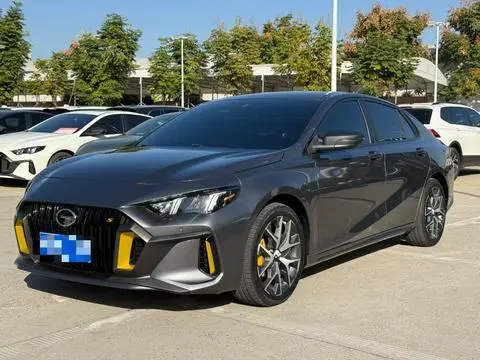 GAC Empow 2021