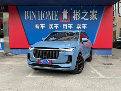 Li ONE 2021