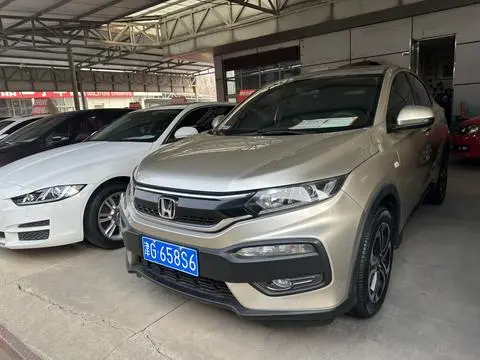 Honda XR-V 2017