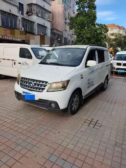 Changan Kaicene 欧诺S 2015
