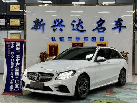 Mercedes-Benz C-Class 2020