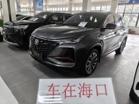 Changan CS75 PLUS 2022