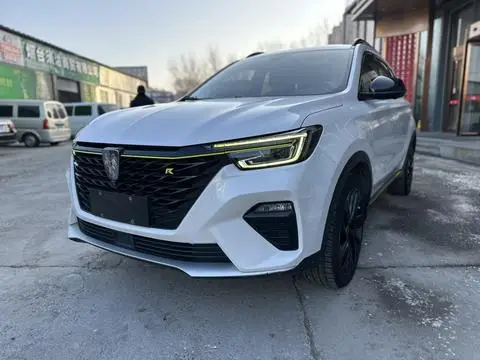 Roewe ERX5 2020