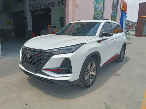 Changan CS75 PLUS 2020