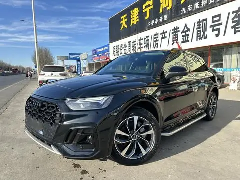 Audi Q5L 2021