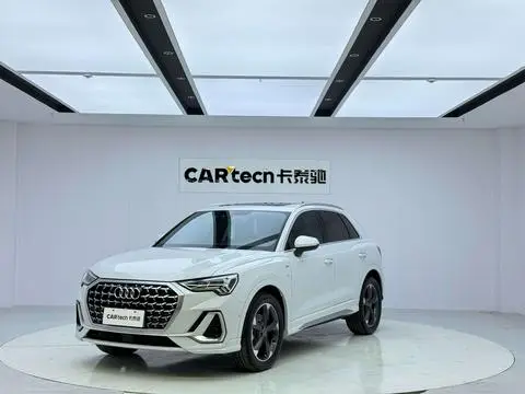 Audi Q3 2023
