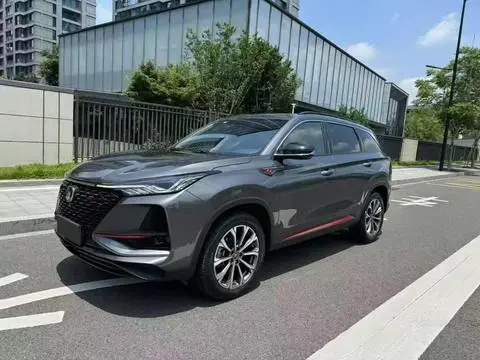 Changan CS75 PLUS 2020