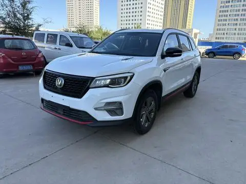 Changan CS75 2021