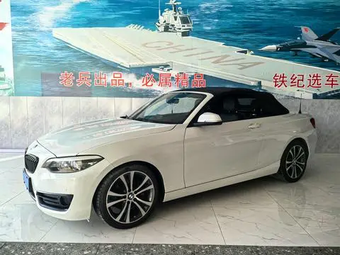 BMW 2 Series 2019 — фото 1