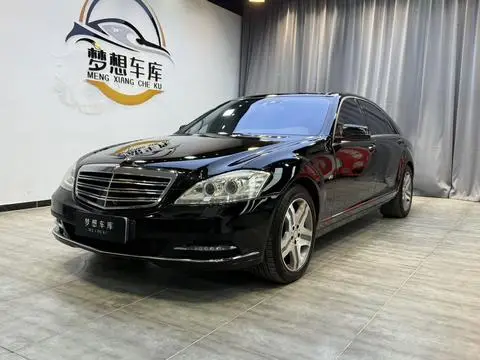 Mercedes-Benz S-Class 2010